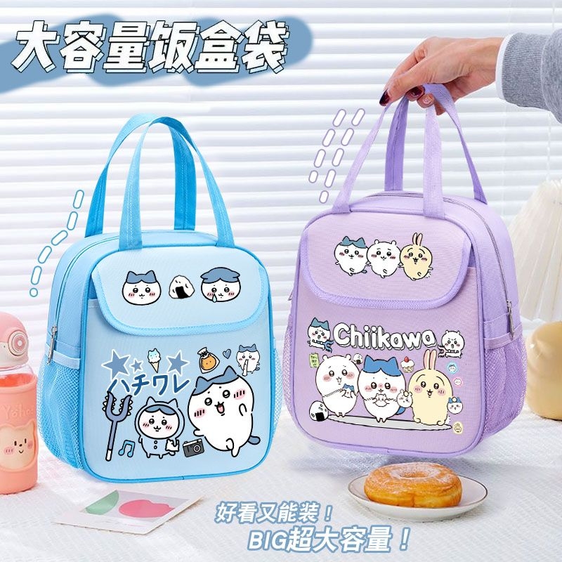 حقيبة غداء معزولة من تشيكاوا ب - مراجعة Food Storage Bag وسعره